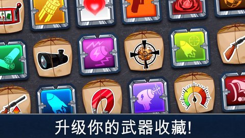 生存小队刺激战场中文版