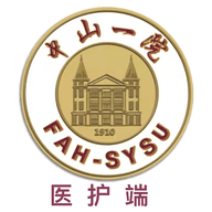 掌上中山一院医护版App官方版