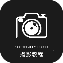 500摄影APP