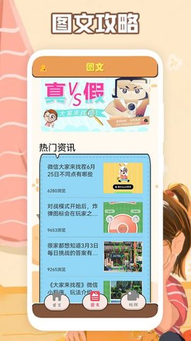 最强大脑训练免广告版