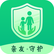 守护亲友2022最新版App