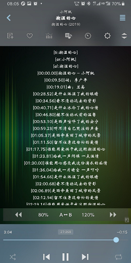 jetAudio(最强音乐播放器)免费版
