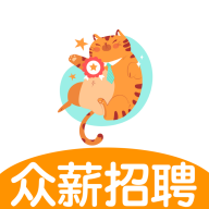 众薪招聘软件App
