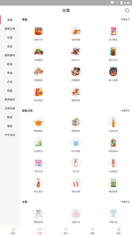 趣卷乐App官方版