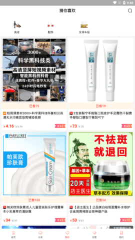 趣卷乐App官方版