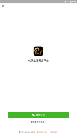 趣卷乐App官方版