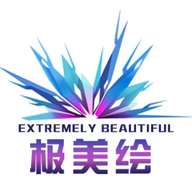 极美绘(绘画学习)官方版