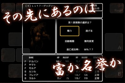 黑暗废墟官方正式版