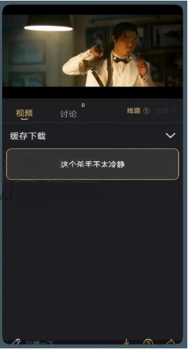 暗影播放器官方正版