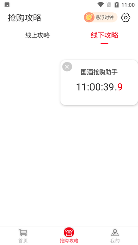 Screenshot_20220507-110041