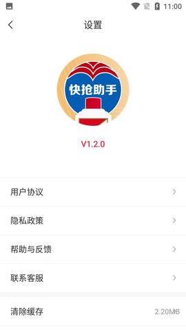 Screenshot_20220507-110051
