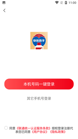 Screenshot_20220507-110014