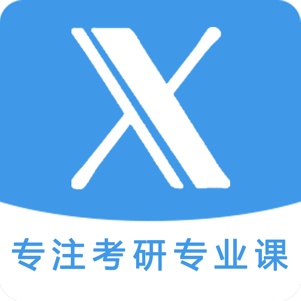 考研校APP免费版