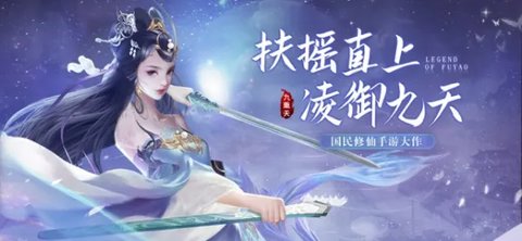 你会修仙吗2022最新版