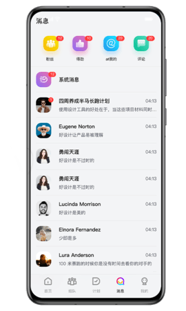 得计健身软件app