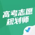 高考志愿规划师聚题库免费版