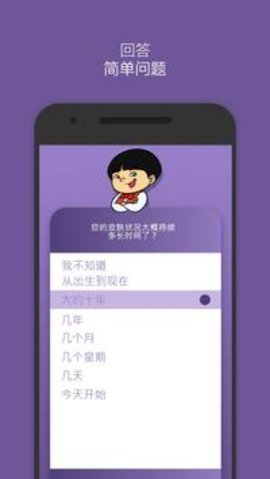 扫一扫识别皮肤病最新版本