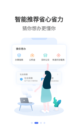 泰州通 (3)