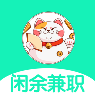 闲余兼职正式版