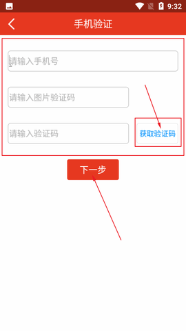 淮北论坛客户端