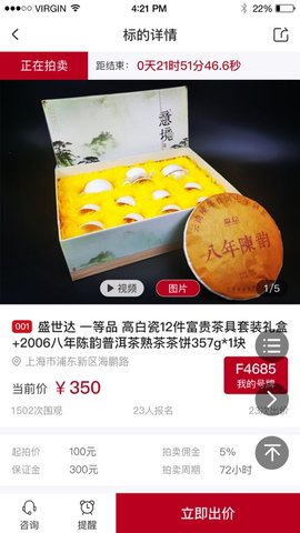 公拍网最新版