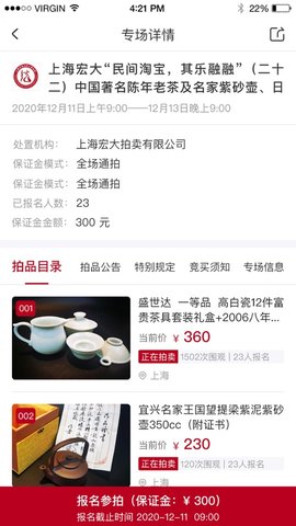 公拍网