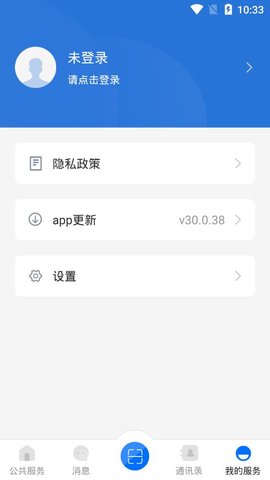 云南教育云2022最新版