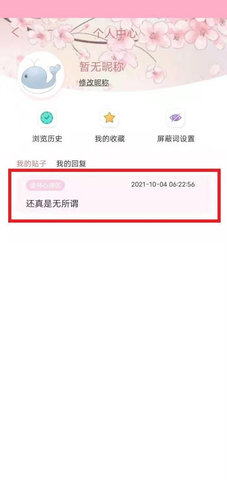 常州化龙巷论坛新闻app