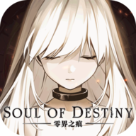 零界之痕官方版