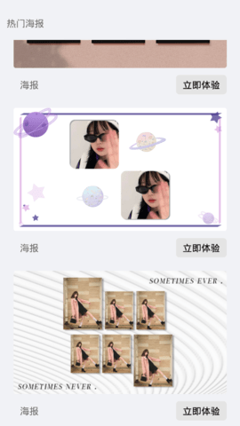 图片处理工具App手机版