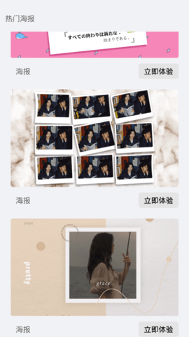 图片处理工具App手机版