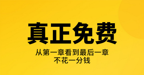 七猫小说2025最新版