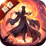 少年三国志零破解无限召唤流版