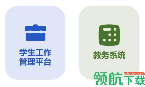 在鹿山手机版