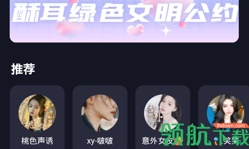 EMO派对交友手机版