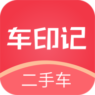 车印记二手车客户端