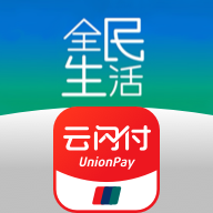 全民生活app云闪付版