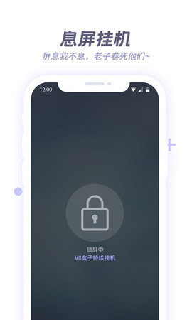 v8盒子多开虚拟机APP