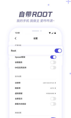 v8盒子多开虚拟机APP