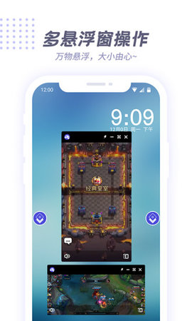v8盒子多开虚拟机APP