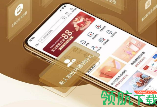 全民生活手机APP