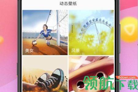 动态壁纸主题2022最新版