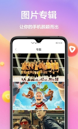 动态壁纸主题2022最新版