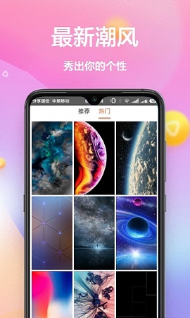 动态壁纸主题2022最新版