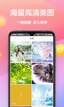 动态壁纸主题2022最新版