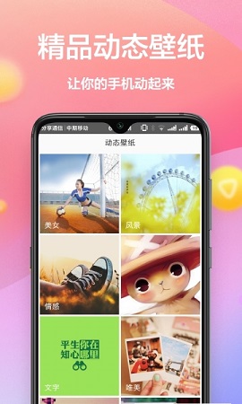 动态壁纸主题2022最新版