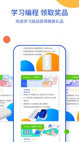 夜曲编程破解版