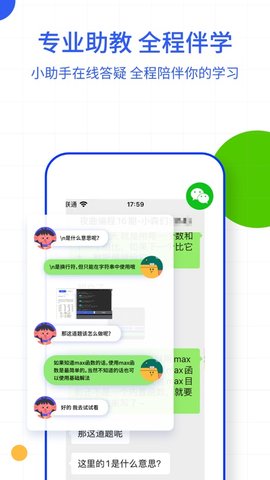 夜曲编程 (5)