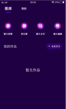 picturecoll免费版