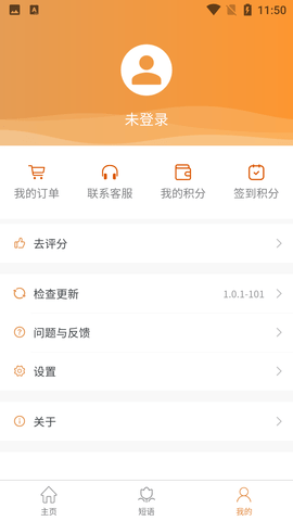 姓氏头像制作大师免费版